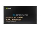 Видеокарта NVIDIA RTX PRO 6000 Blackwell Workstation Edition 96GB GDDR7 [900-5G144-0000-000]