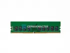 Модуль памяти 16GB DDR4 ECC UDIMM Samsung 2400MHz 2Rx8 [M391A2K43BB1-CRC] — купить в СервакМастер