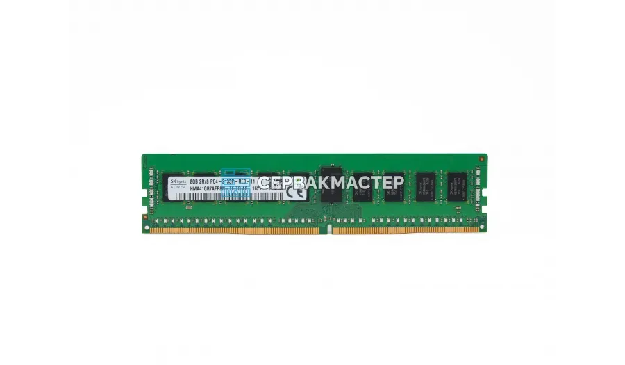 Модуль памяти 8GB DDR4 ECC REG SK Hynix 2133MHz 2Rx8 (HMA41GR7AFR8N-TF) — купить в СервакМастер