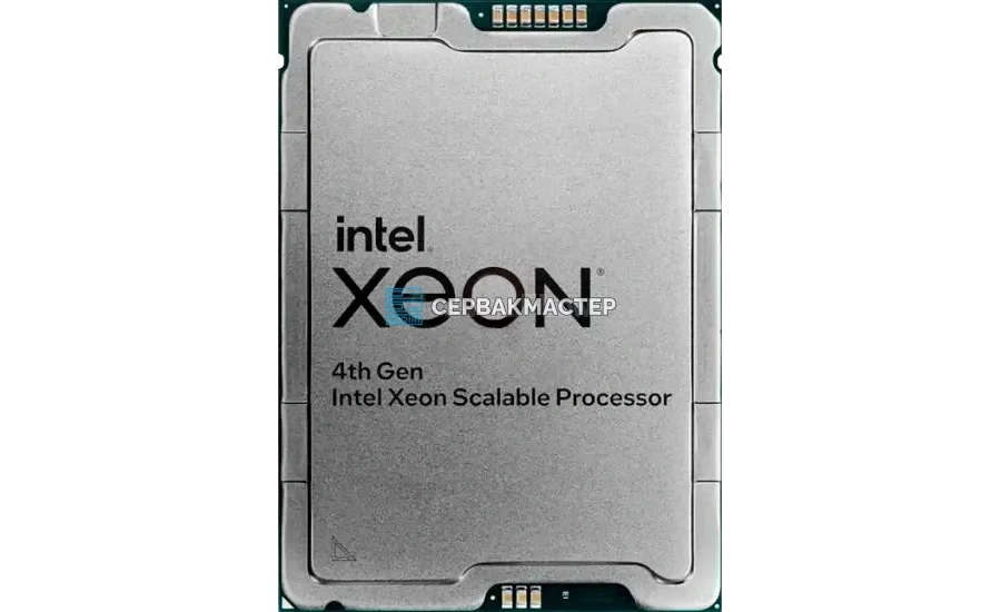 Процессор Intel Xeon Silver 4410T (10c/20t, 2.7GHz-4GHz, 150W)