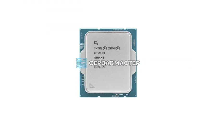 Intel Xeon E-2488 SRMX6/CM8071505024520 (8c/16t, 3.2-5.6GHz, LGA1700, 95W) — купить в СервакМастер