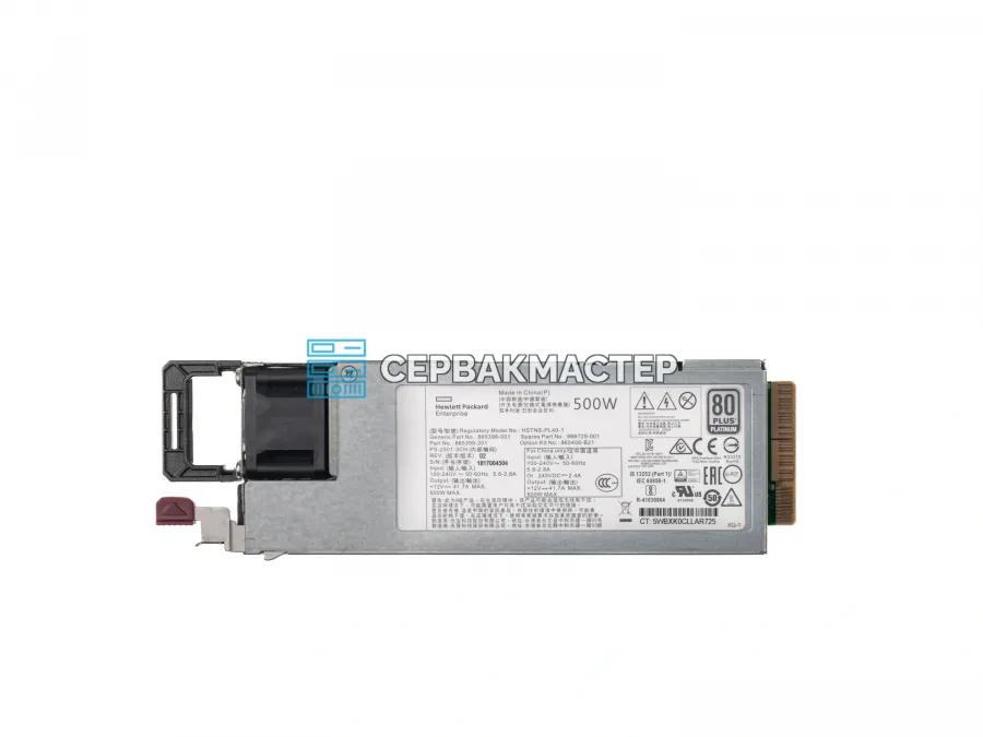 Блок питания HP G10 865398-001, 500W — купить в СервакМастер