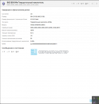 SSD-накопитель Kioxia (HPE) CM6-R 960GB 2.5" U.2 [KCM6XRUL960G]