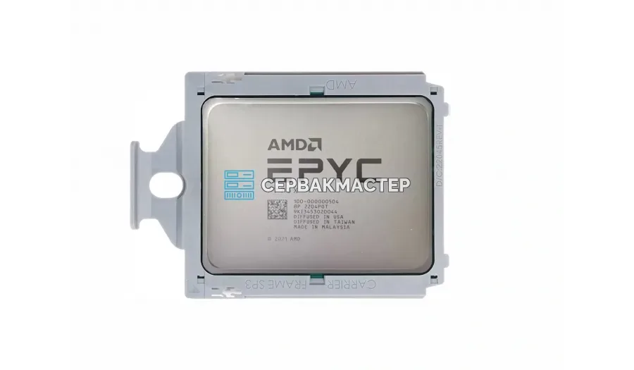 AMD EPYC 9475F 48c/96t (3.65-4.8GHz, 400W, 100-000001143) — купить в СервакМастер