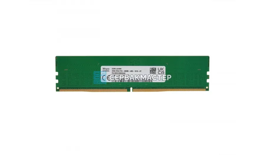 Модуль памяти HPE 96GB DDR5 ECC REG 5600MHz 2Rx4 [P64708-B21] — купить в СервакМастер