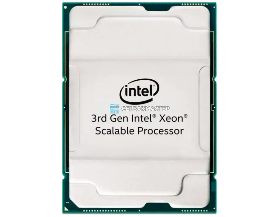 Процессор Intel Xeon Platinum 8369B SRKHJ (32c/64t, 2.9-3.5GHz, LGA4189, 270W) — купить в СервакМастер