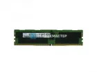 Модуль памяти HPE 128GB DDR5 ECC REG 3DS 4800MHz 4Rx4 [P50313-B21] — купить в СервакМастер