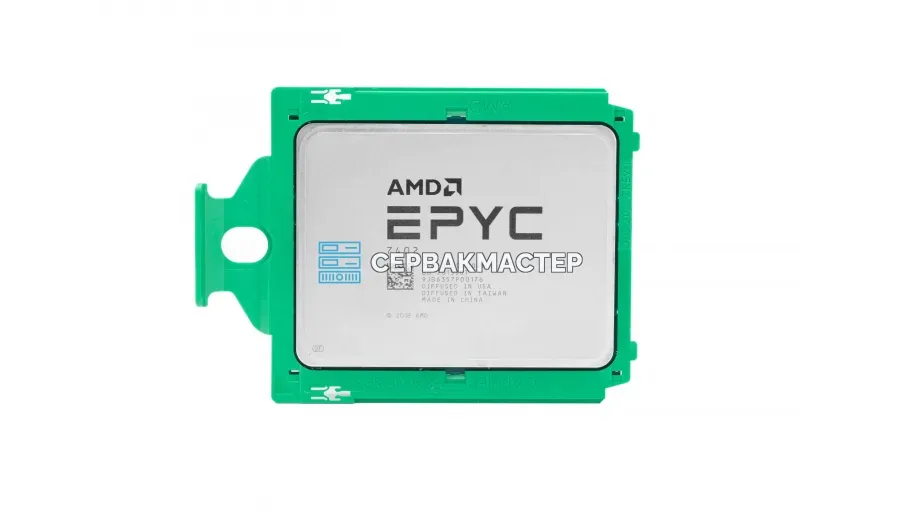 AMD EPYC 7532 32c/64t 2.4-3.3GHz SP3 200W — купить в СервакМастер