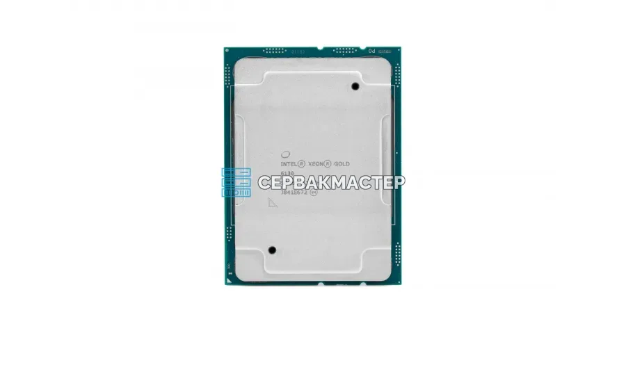 Intel Xeon Gold 6148 20c/40t 2.4-3.7 ГГц LGA3647 — купить в СервакМастер