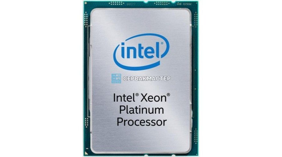 Процессор Intel Xeon Platinum 8252C (12c/24t, 3.8GHz-4.5GHz, 240W) — купить в СервакМастер