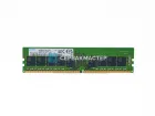 Модуль памяти Samsung 16GB DDR4 ECC REG 3200MHz 2Rx8 M393A2K43BB4-CWE — купить в СервакМастер