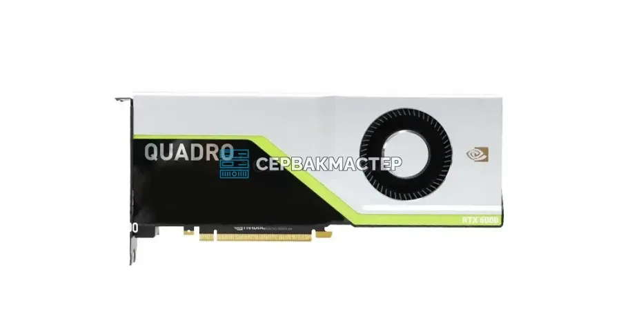 Видеокарта NVIDIA Tesla V100S PCIe 32 GB (ориг. прошивка)