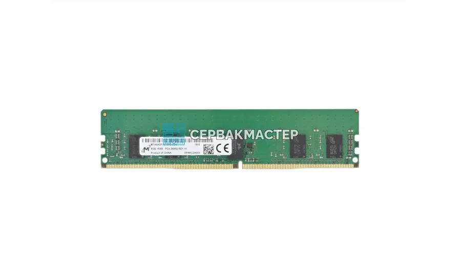 Модуль памяти Micron 8GB DDR4 ECC REG 2666MHz 1Rx8 MTA9ASF1G72PZ-2G6 — купить в СервакМастер