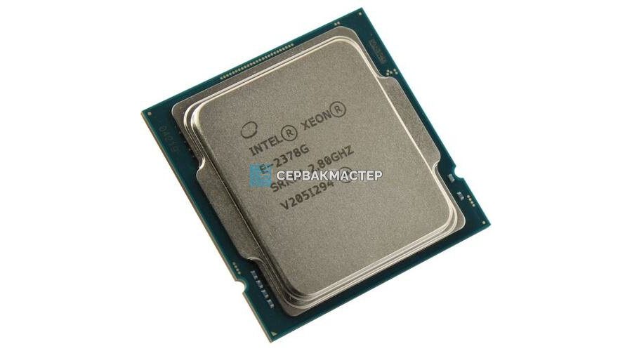 Процессор Intel Xeon E-2378G (8c/16t, 2.8-5.1 ГГц, LGA1200) — купить в СервакМастер