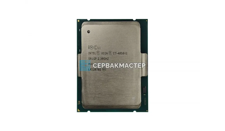 Intel Xeon E7-4850 v2 12C/24T 2.3-2.8GHz 105W (CM8063601272906/SR1GP) — купить в СервакМастер