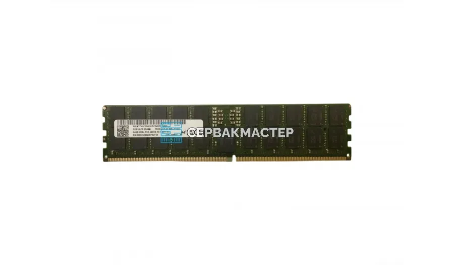 Модуль памяти Micron 128GB DDR4 ECC REG LRDIMM 2933MHz 2S4Rx4 MTA144ASQ16G72LSZ-2S9 — купить в СервакМастер