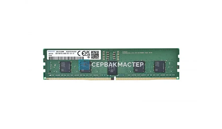 Модуль памяти Samsung 32GB DDR5 ECC UDIMM 4800MHz 2Rx8 [M323R4GA3BB0-CQK] — купить в СервакМастер