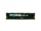 Модуль памяти Micron 128GB DDR4 ECC REG 3DS 2933MHz 8Rx4 [MTA144ASQ16G72PSZ-2S9] — купить в СервакМастер