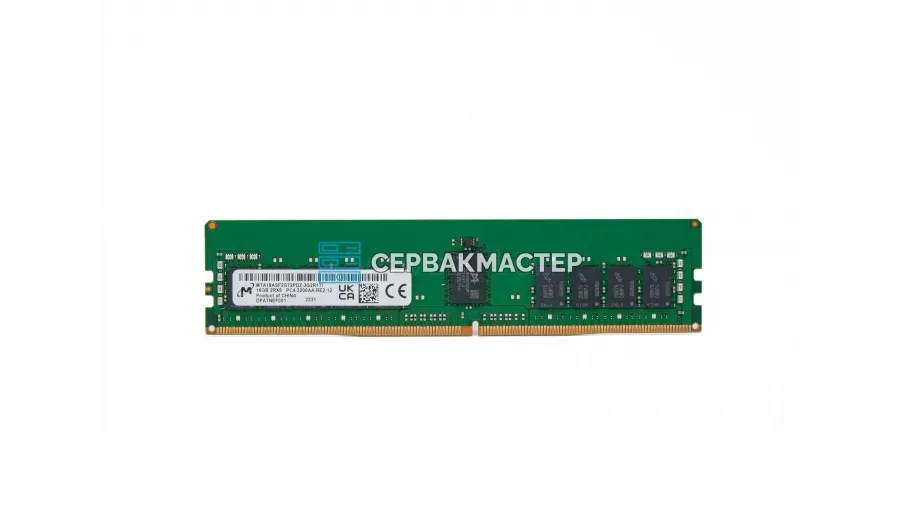 Модуль памяти SK Hynix 32GB DDR5 ECC REG 4800MHz 1Rx4 [HMCG84AEBQA] — купить в СервакМастер