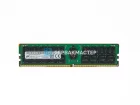 Серверная память Micron 64GB DDR4 ECC REG 3DS 2933MHz 4Rx4 MTA72ASS8G72PSZ-2S9 — купить в СервакМастер