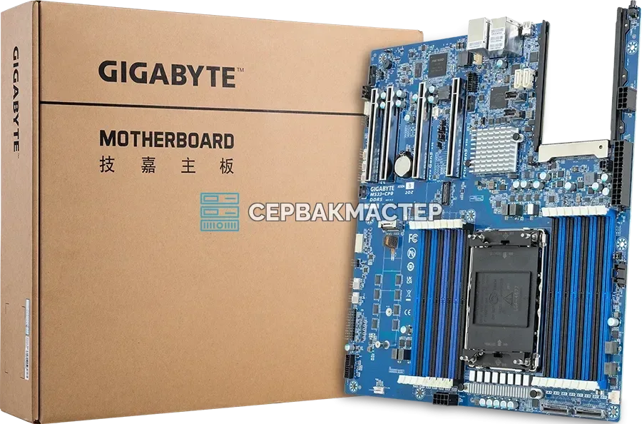 Серверная плата Gigabyte MS33-CP0 Rev 1.x/3.x — E-ATX, LGA4677, 16 DIMM DDR5 — купить в СервакМастер