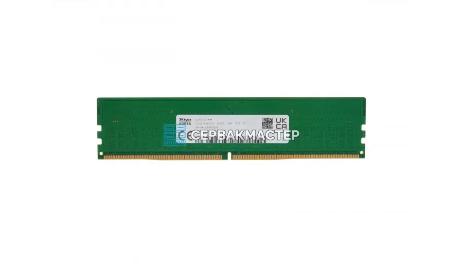 Модуль памяти Samsung DDR5 ECC REG 48GB 5600MHz 2Rx8 M321R6GA3PB0-CWM — купить в СервакМастер