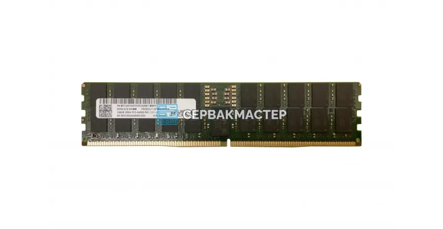 Модуль памяти 256GB DDR5 ECC REG 3DS HPE (Intel) 4800MHz 8Rx4 P43337-B21 — купить в СервакМастер