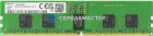 Модуль памяти SK Hynix 32GB DDR5 ECC REG 5600MHz 1Rx4 HMCG84AGBRA — купить в СервакМастер