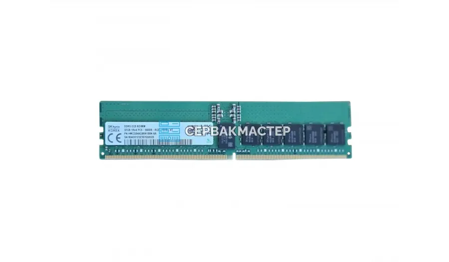 Модуль памяти SK Hynix 32GB DDR5 ECC REG 5600MHz 1Rx4 HMCG84AGBRA — купить в СервакМастер