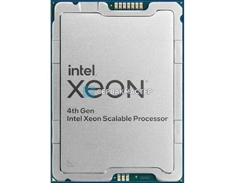 Процессор Intel Xeon 6353P (8c/16t, 2.7GHz-5.4GHz, 65W, LGA1700, CM8071506036301) — купить в СервакМастер
