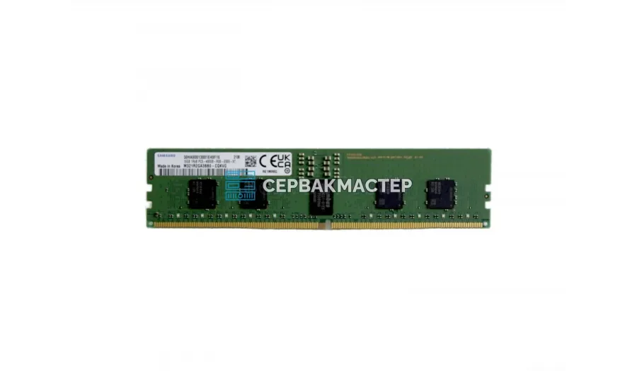 Модуль памяти HPE 8GB DDR4 ECC UDIMM 3200MHz 1Rx8 P43016-B21 — купить в СервакМастер